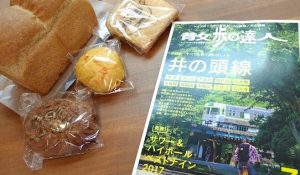 さんたつ7月号